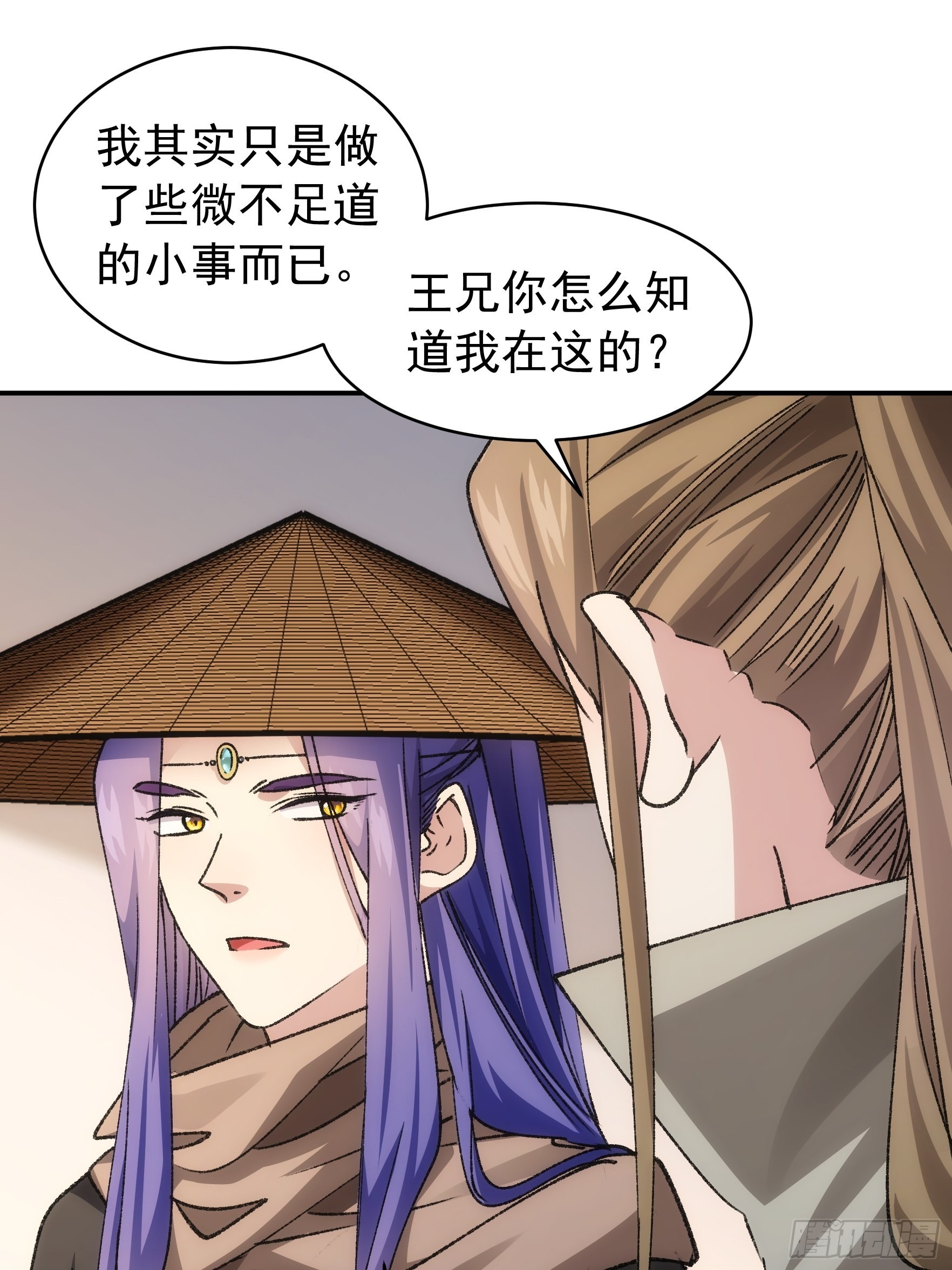 第110话：朝廷的参与28