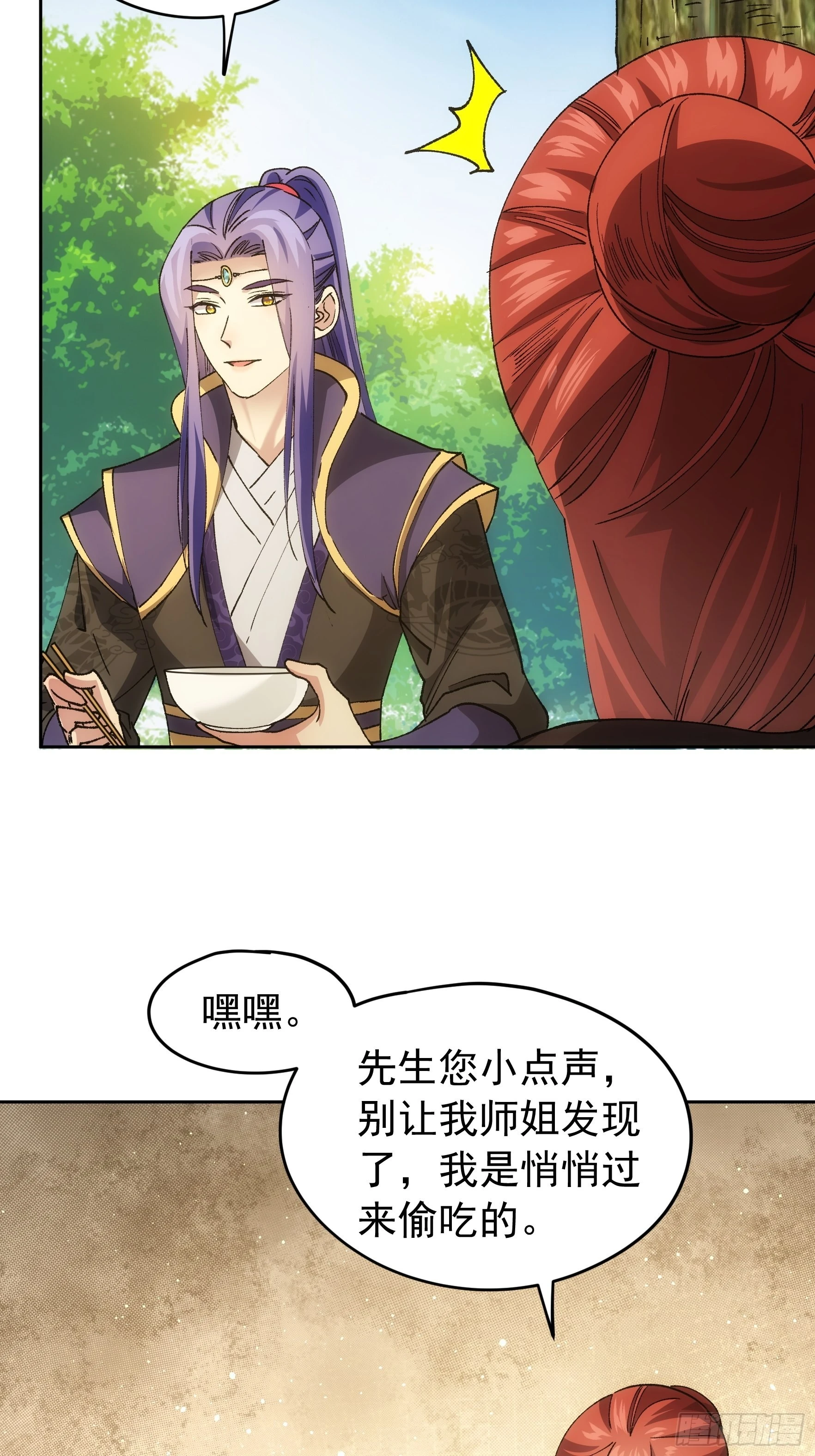 第106话 有什么了不起6