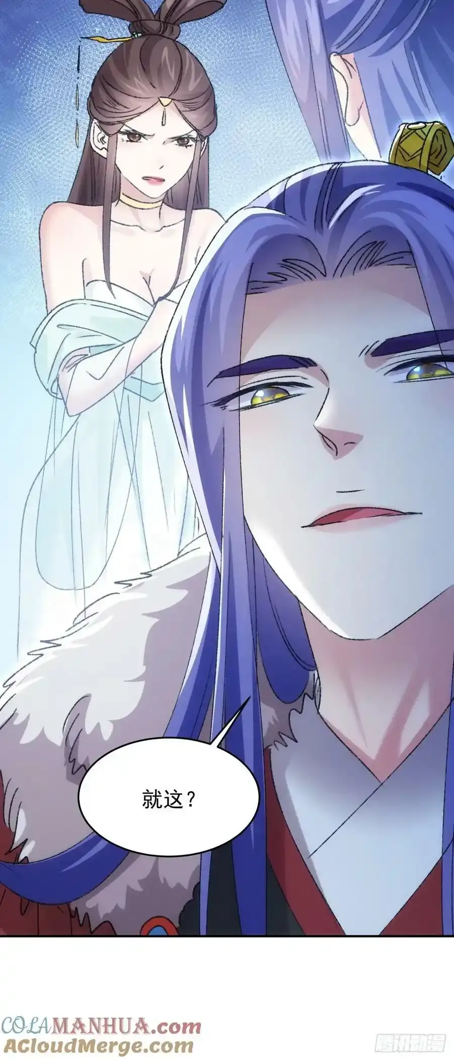 第165话：就这？36