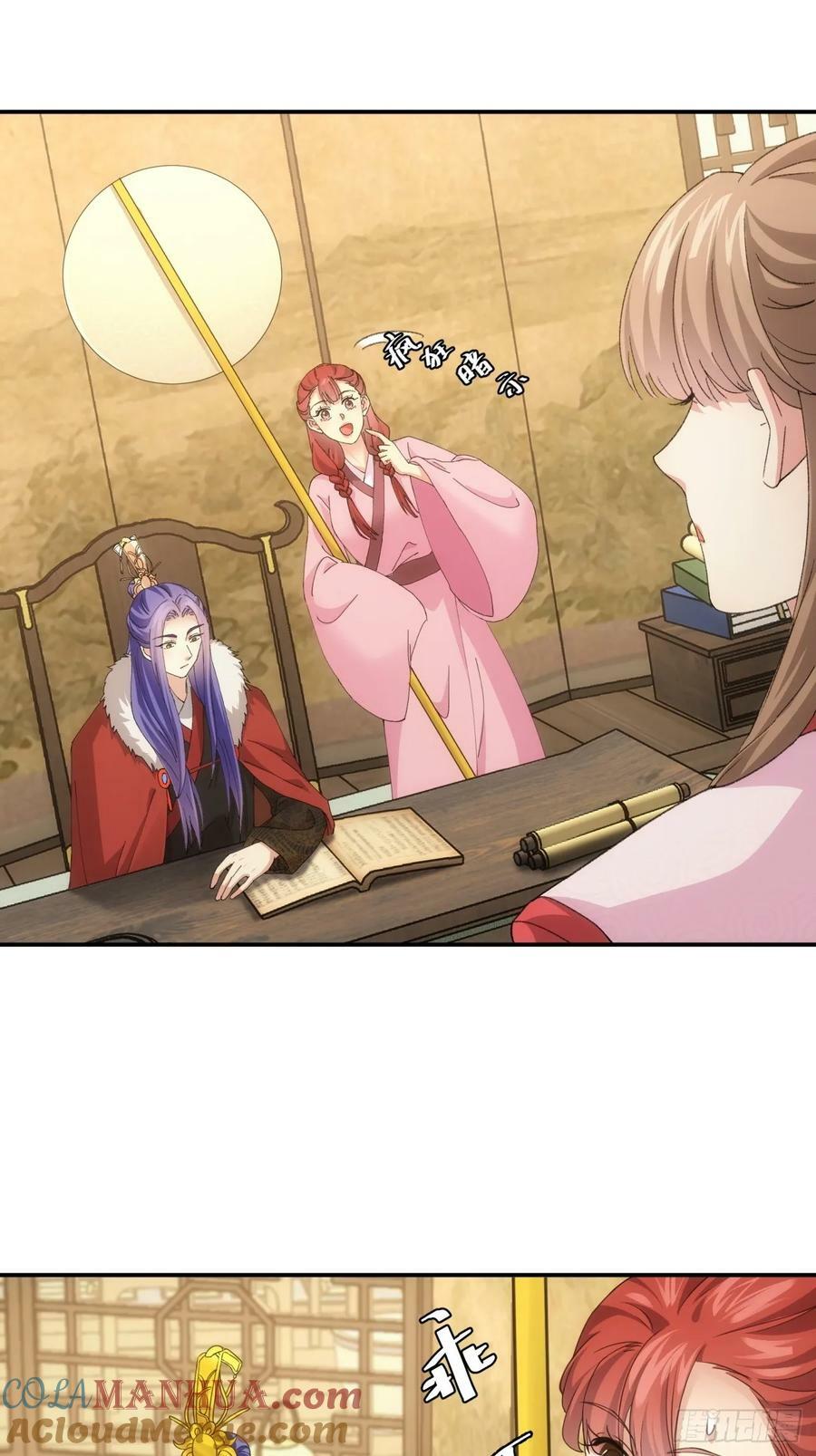第170话：微服私访20