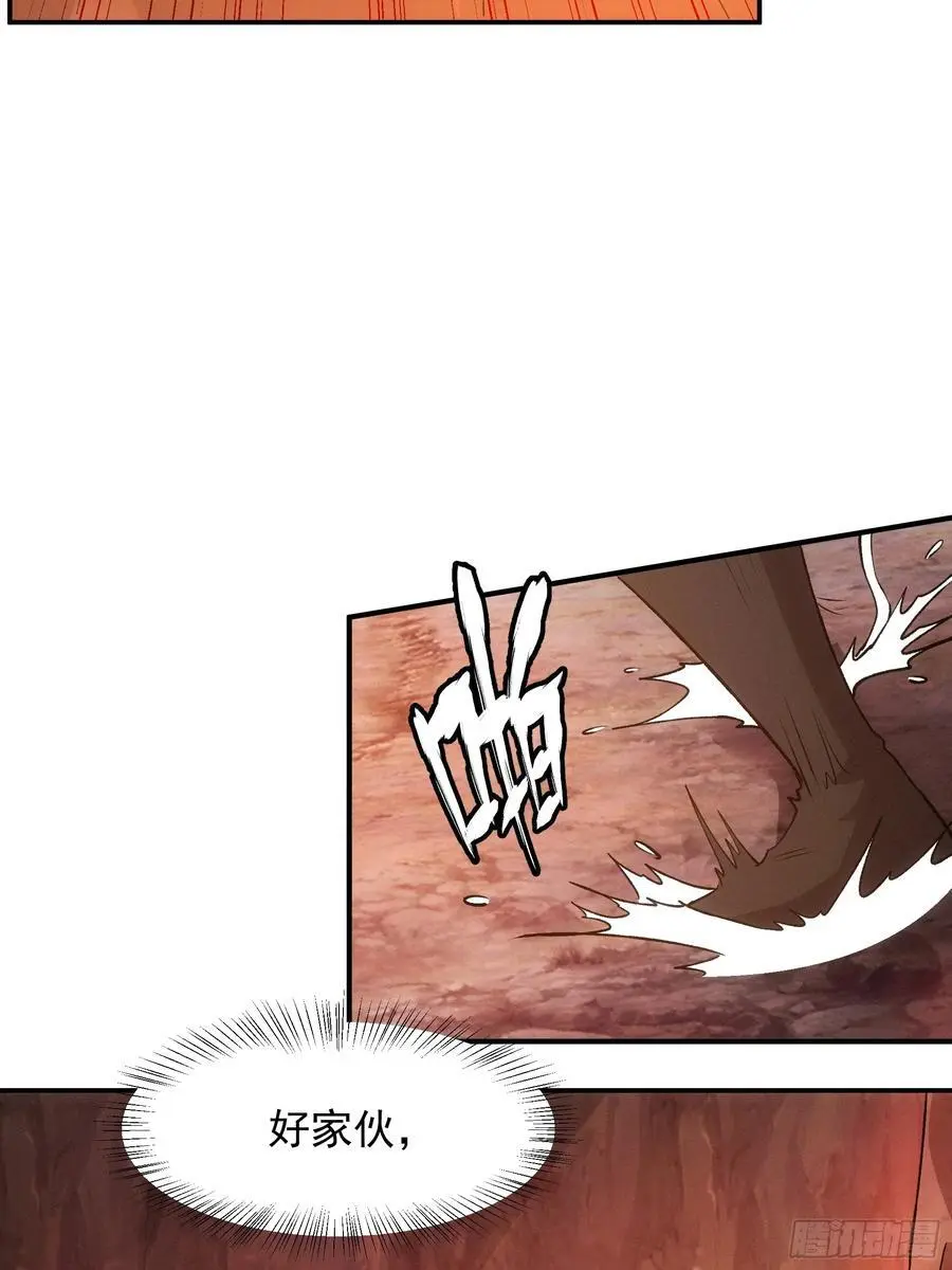 第215话：热源33