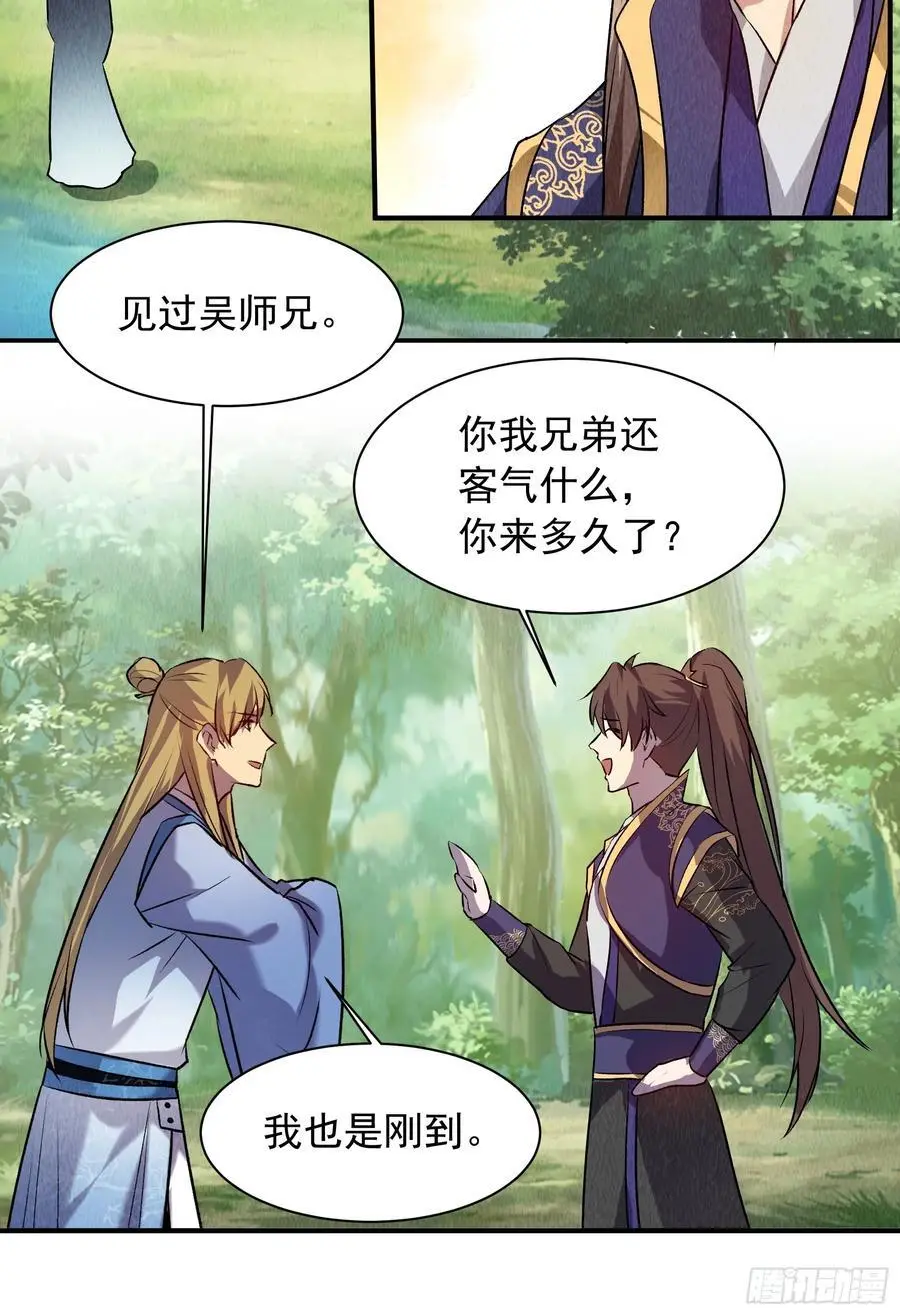 第206话：蛊毒的威力25