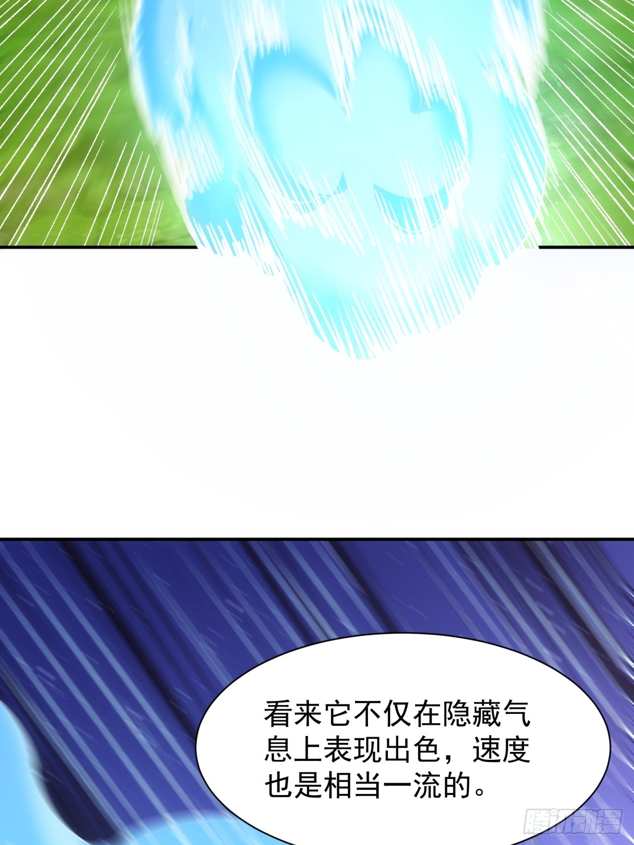第116话：忘了什么54
