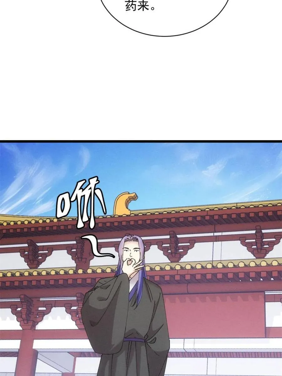 第289话 新任务8