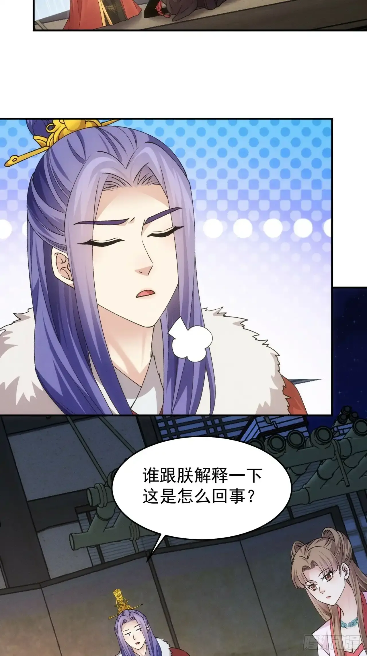 第157话：总有刁民想害朕6