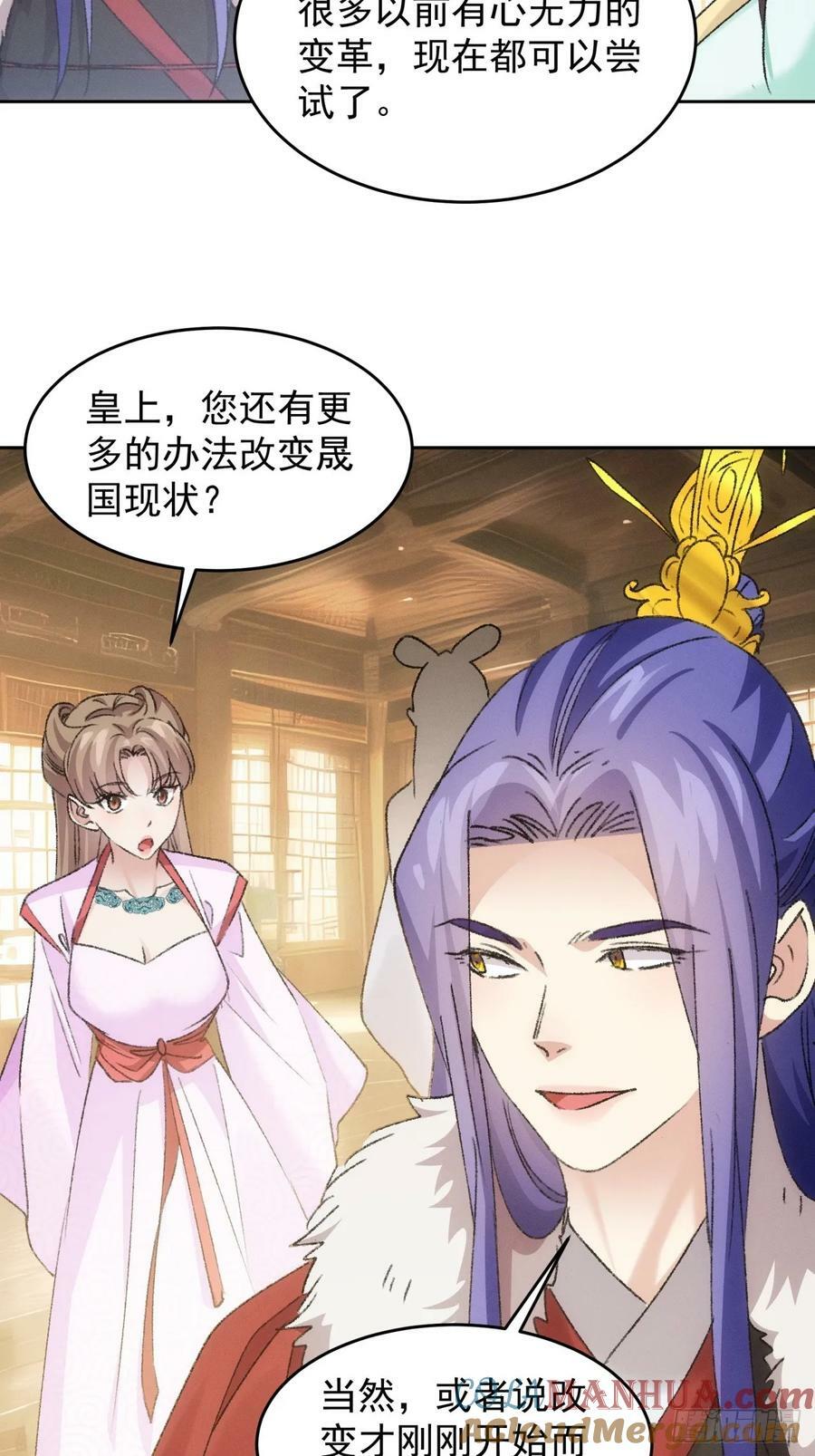 第178话：土豆26