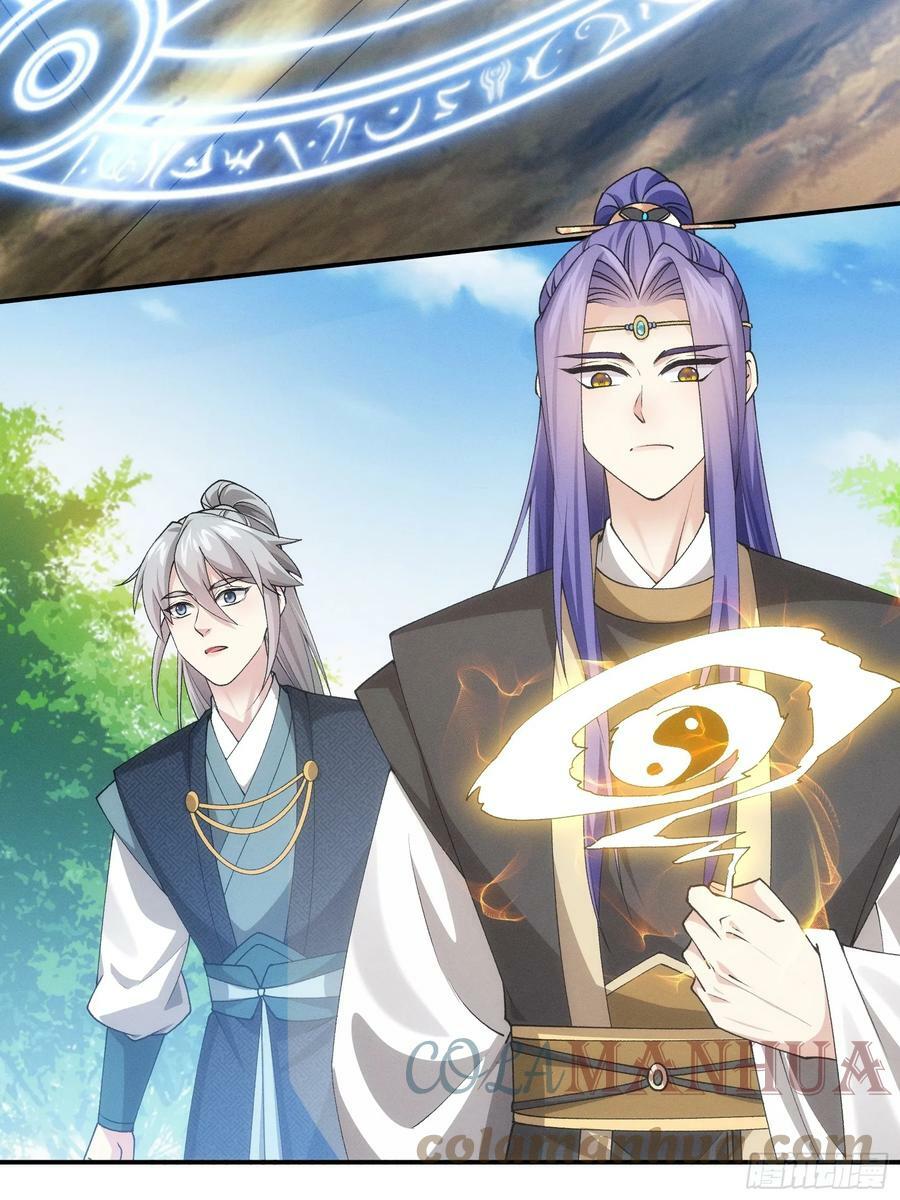 第137话：少年，你渴望力量吗30
