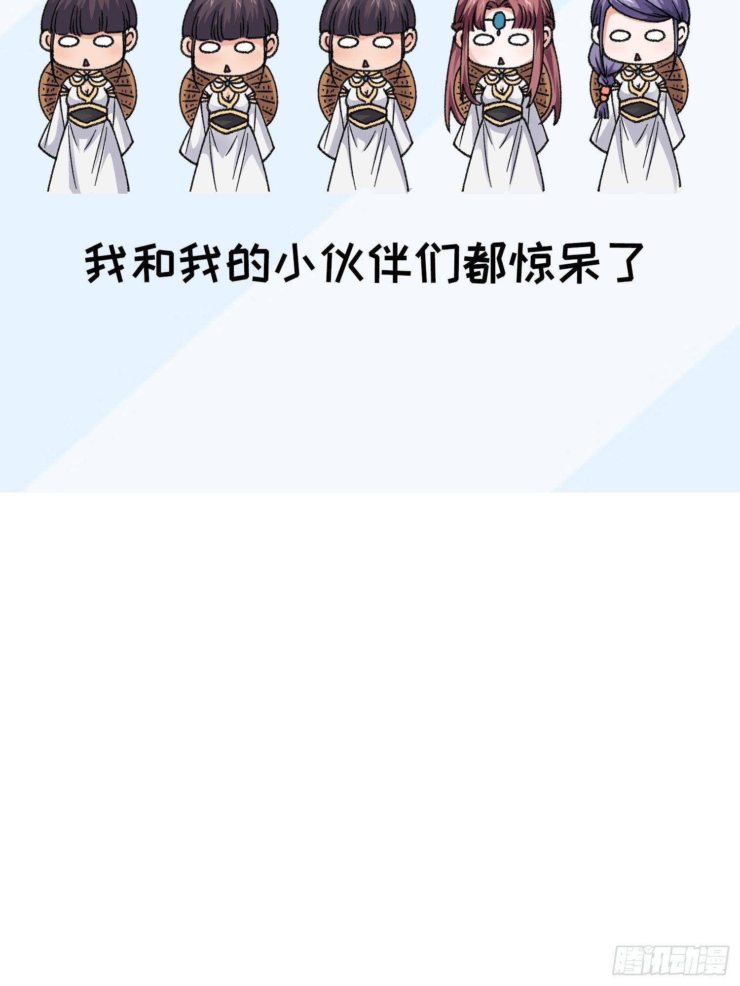 第18话 你在教我做事？34