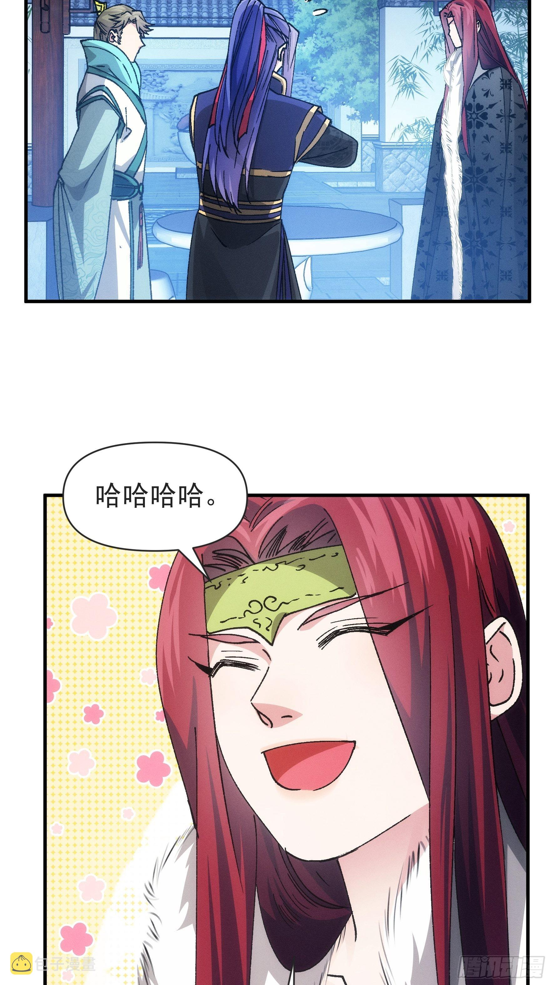 第99话 这该怎么输22