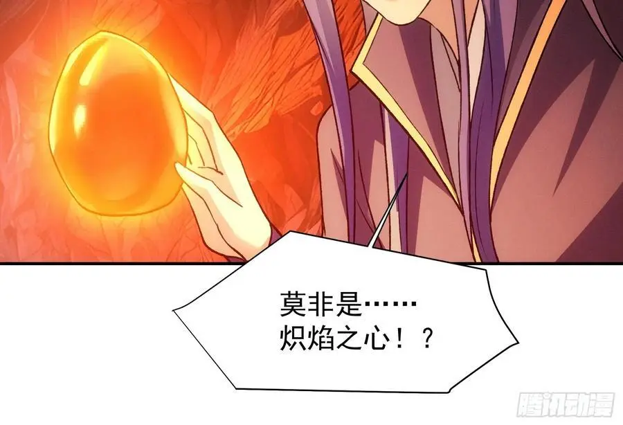 第215话：热源39