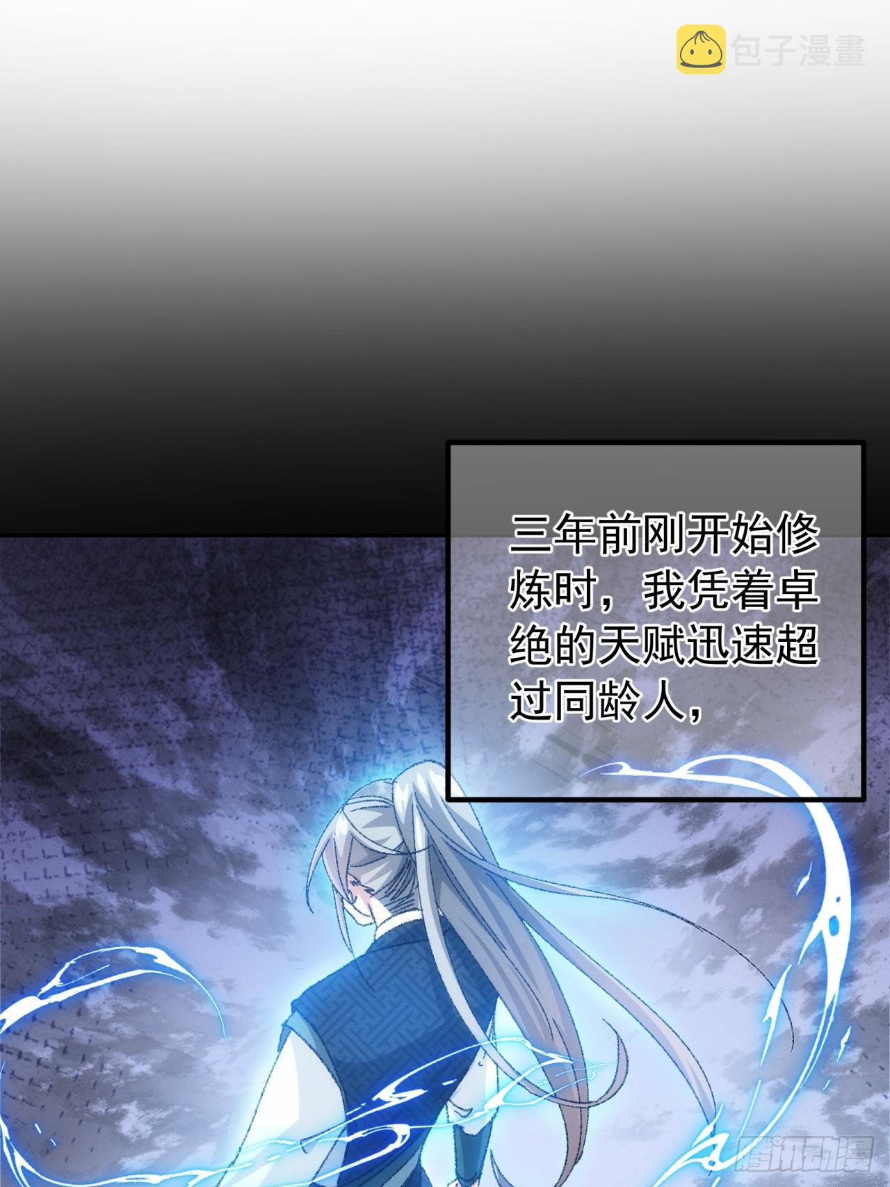 第125话：乙计划11