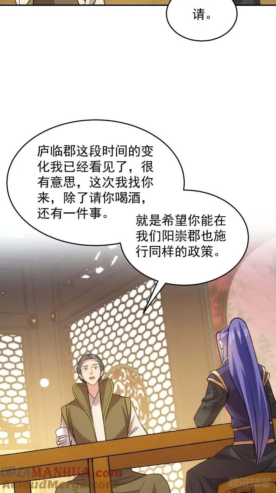 第216话：指一条明路39