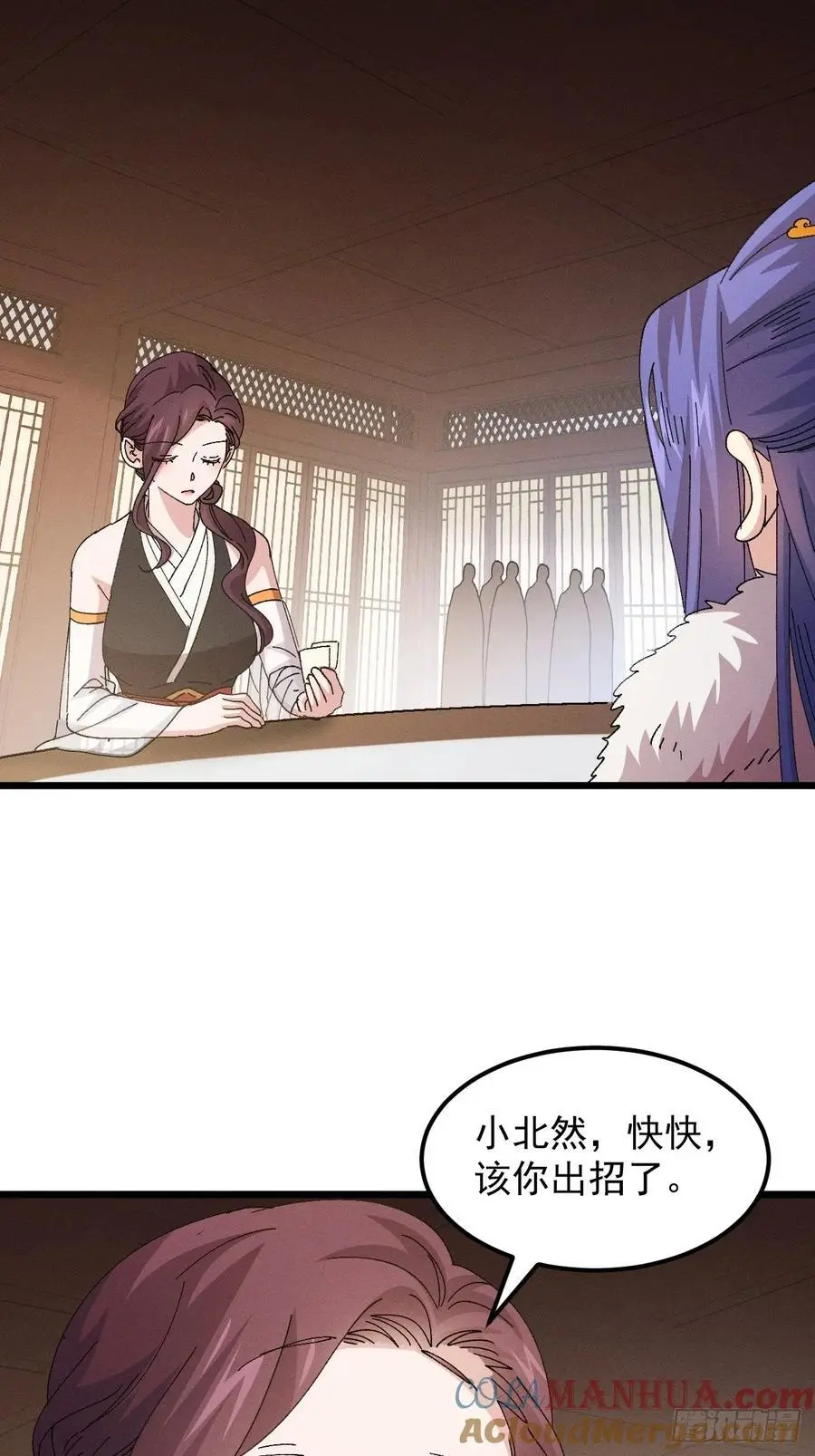 第252话 富婆的魅力20