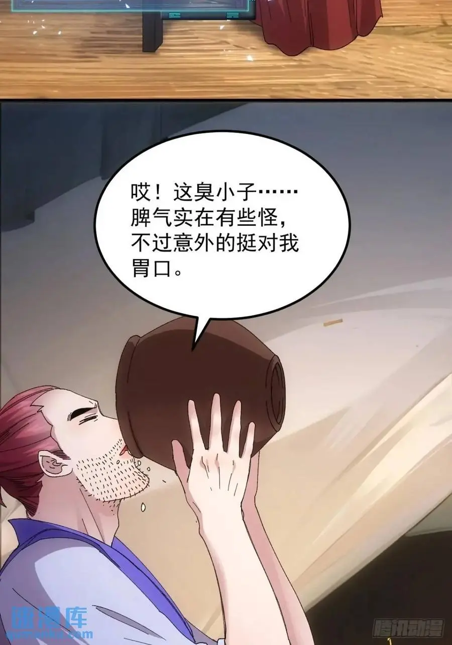 第243话 玄机岛3