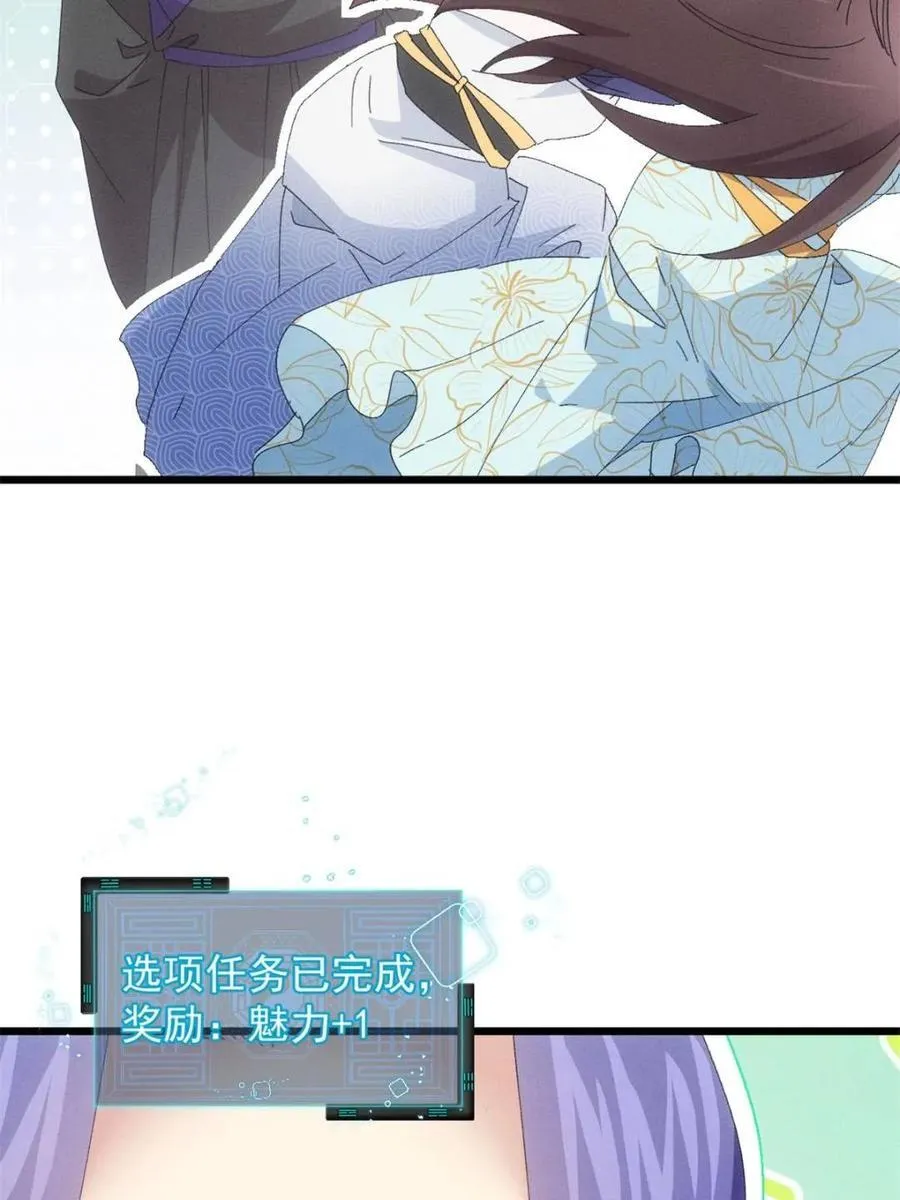 第281话 无象尊者13