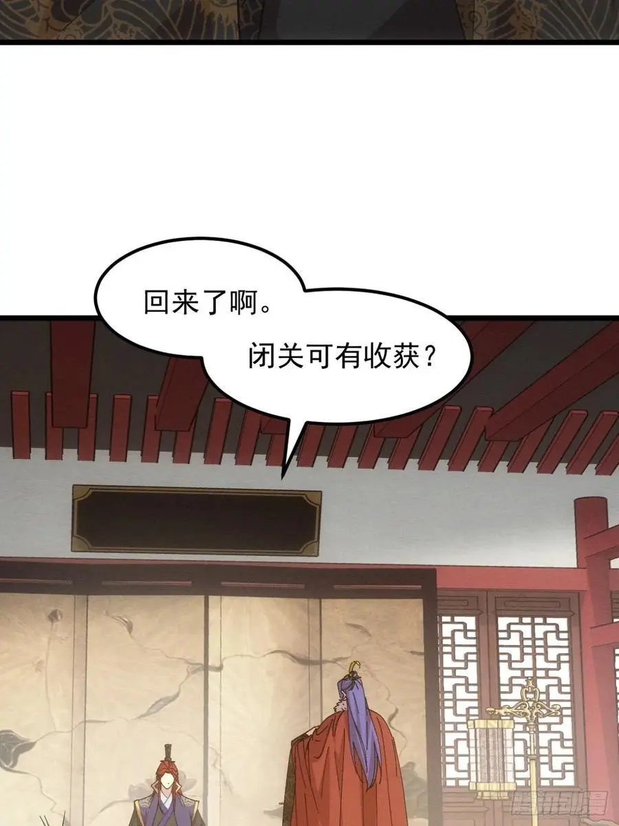 第249话 靠山送上门28