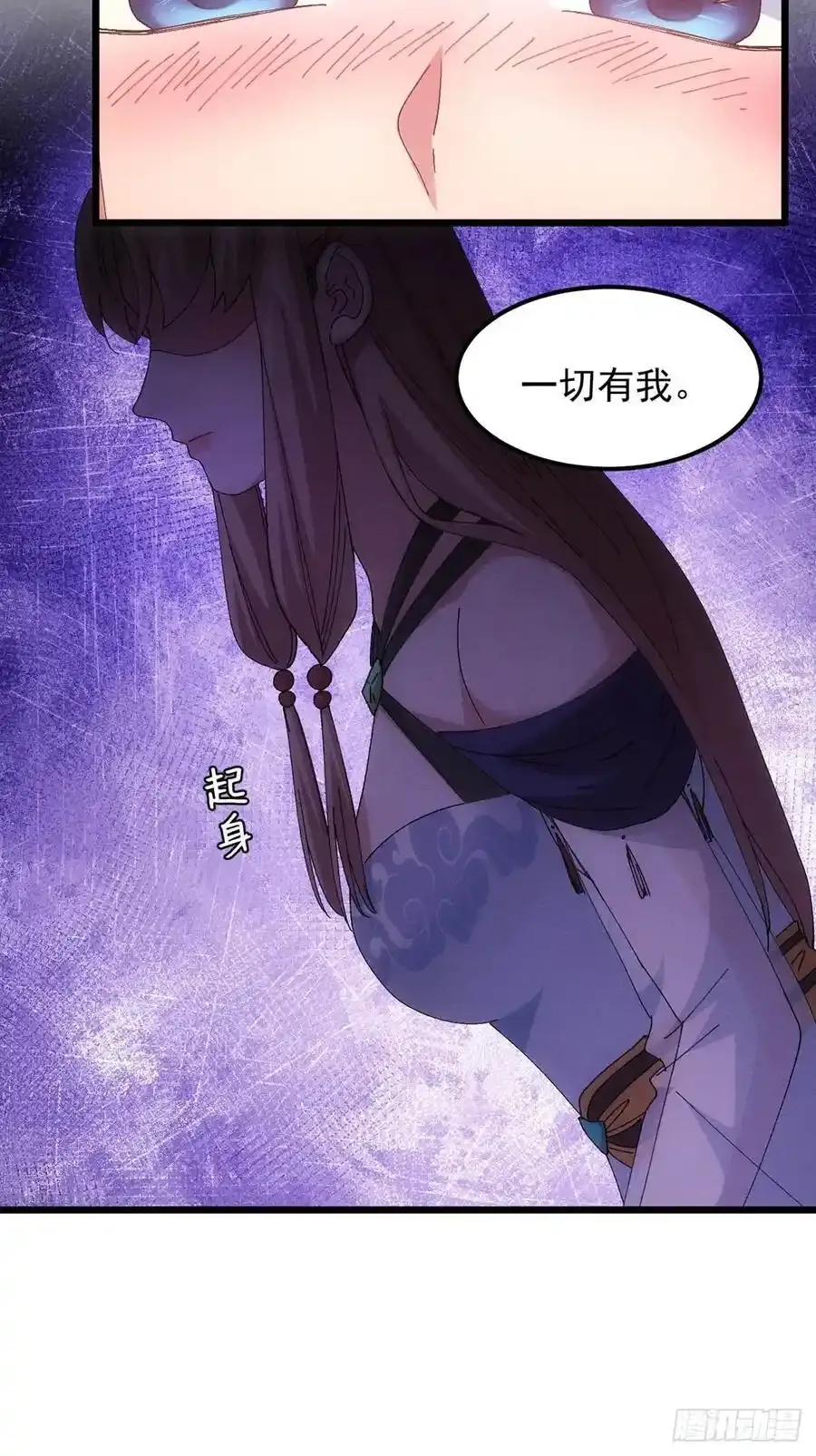 第256话 突然神秘起来13