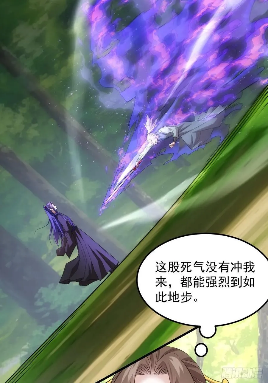 第270话 救场40
