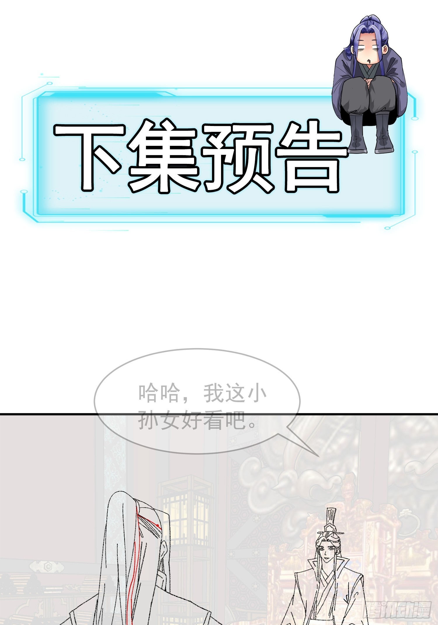 第118话：这套路我熟39