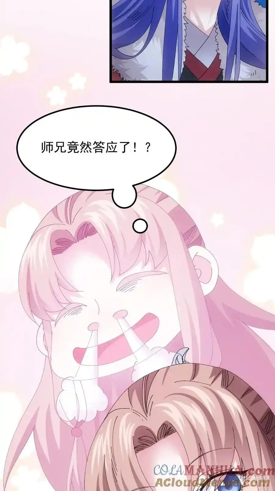 第255话 大国差距33