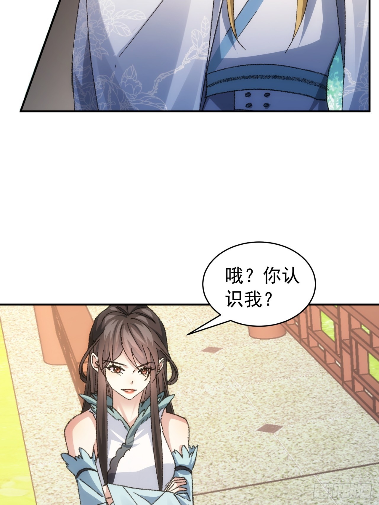 第126话：我的完美师兄26