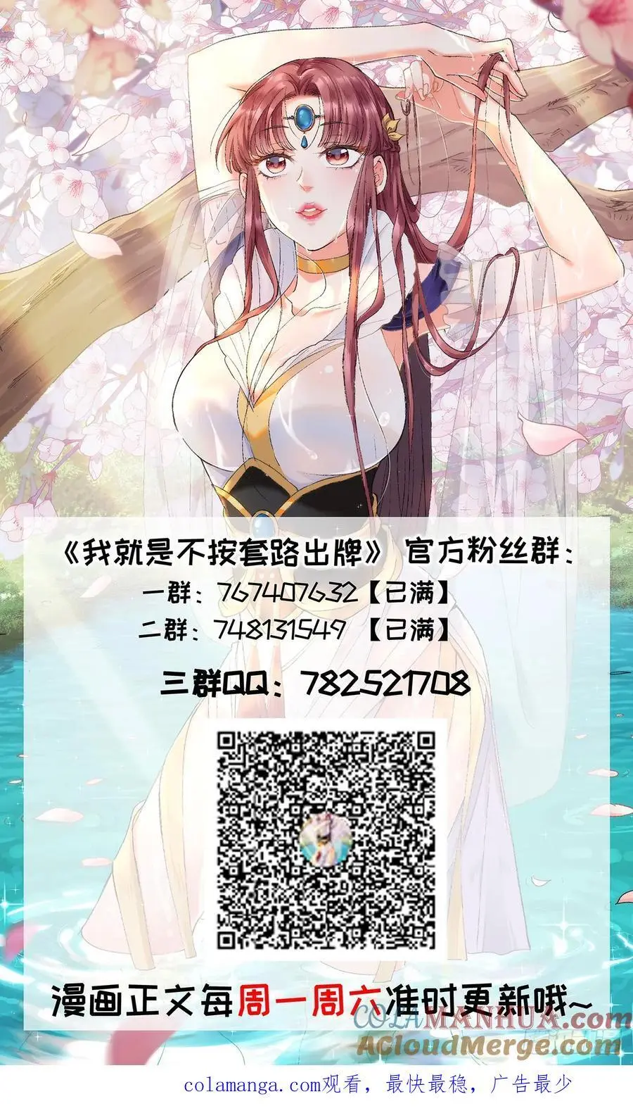 第206话：蛊毒的威力32