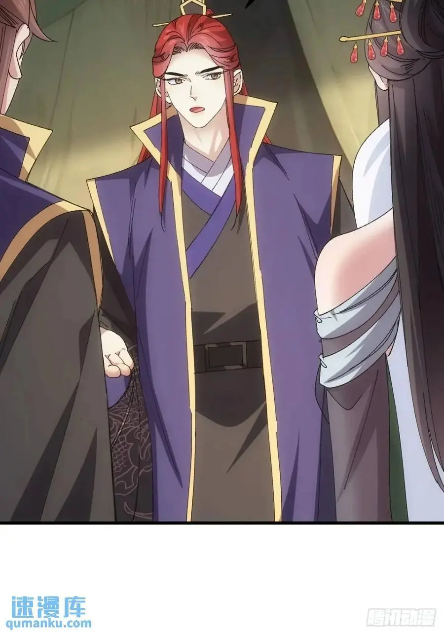 第241话 女人的直觉5