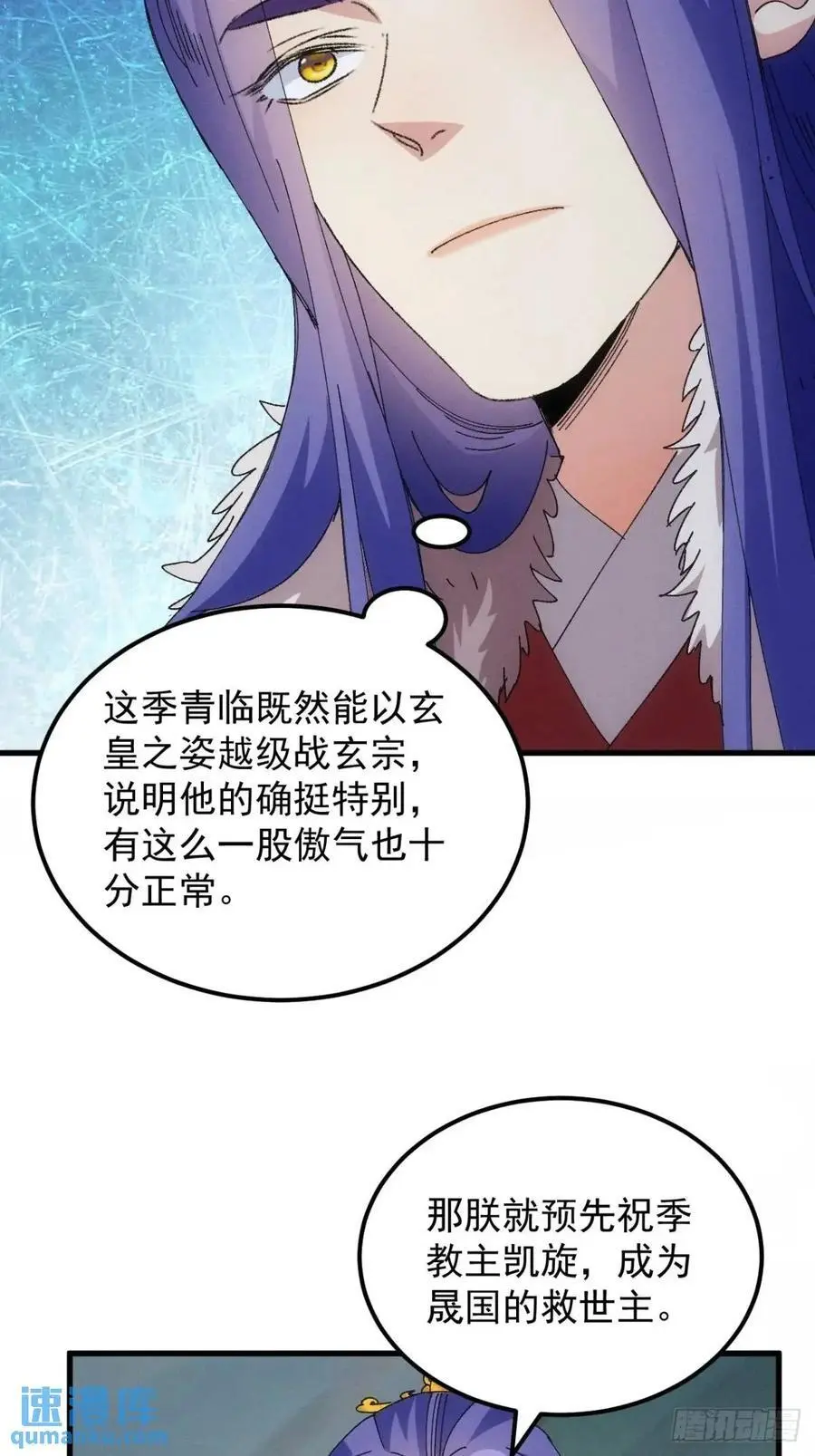 第242话 忙碌的皇帝29