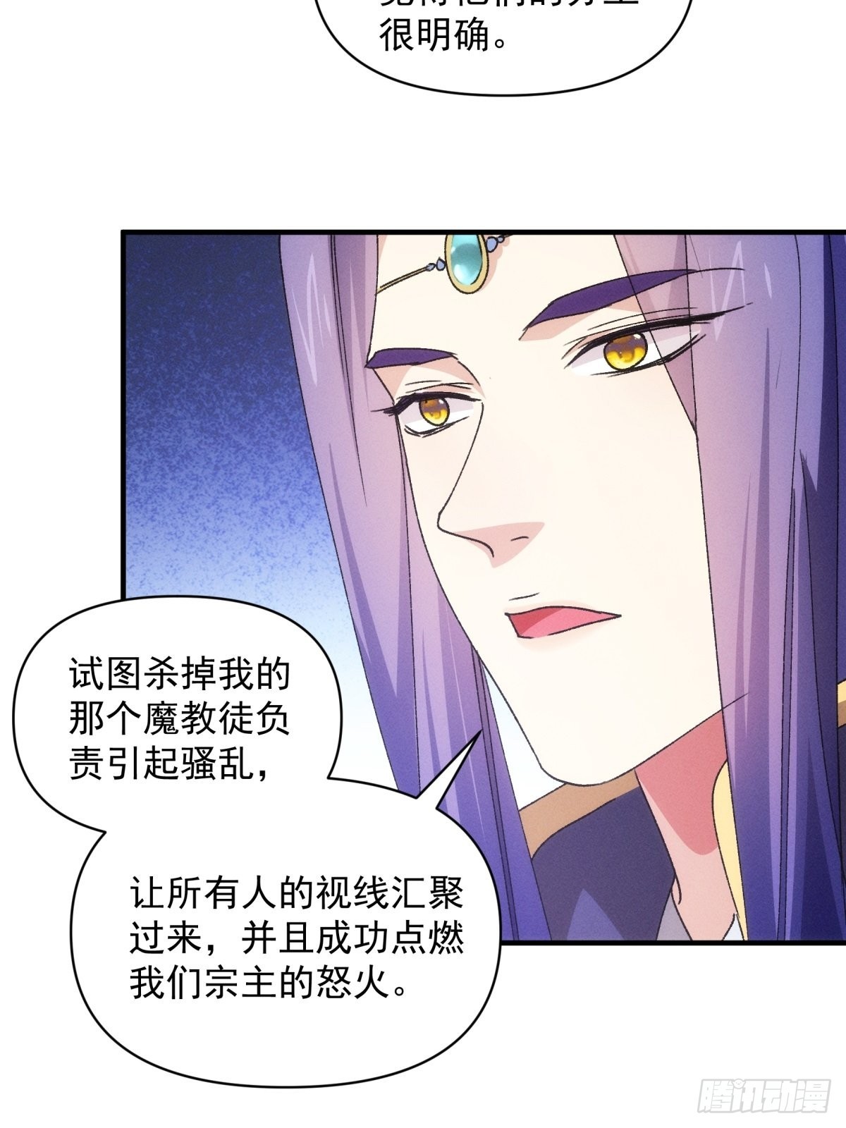 第89话 如意签筒25