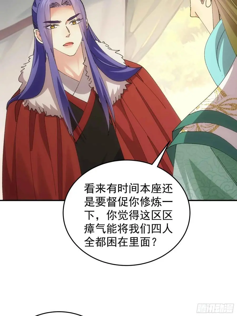 第221话 玄宗7
