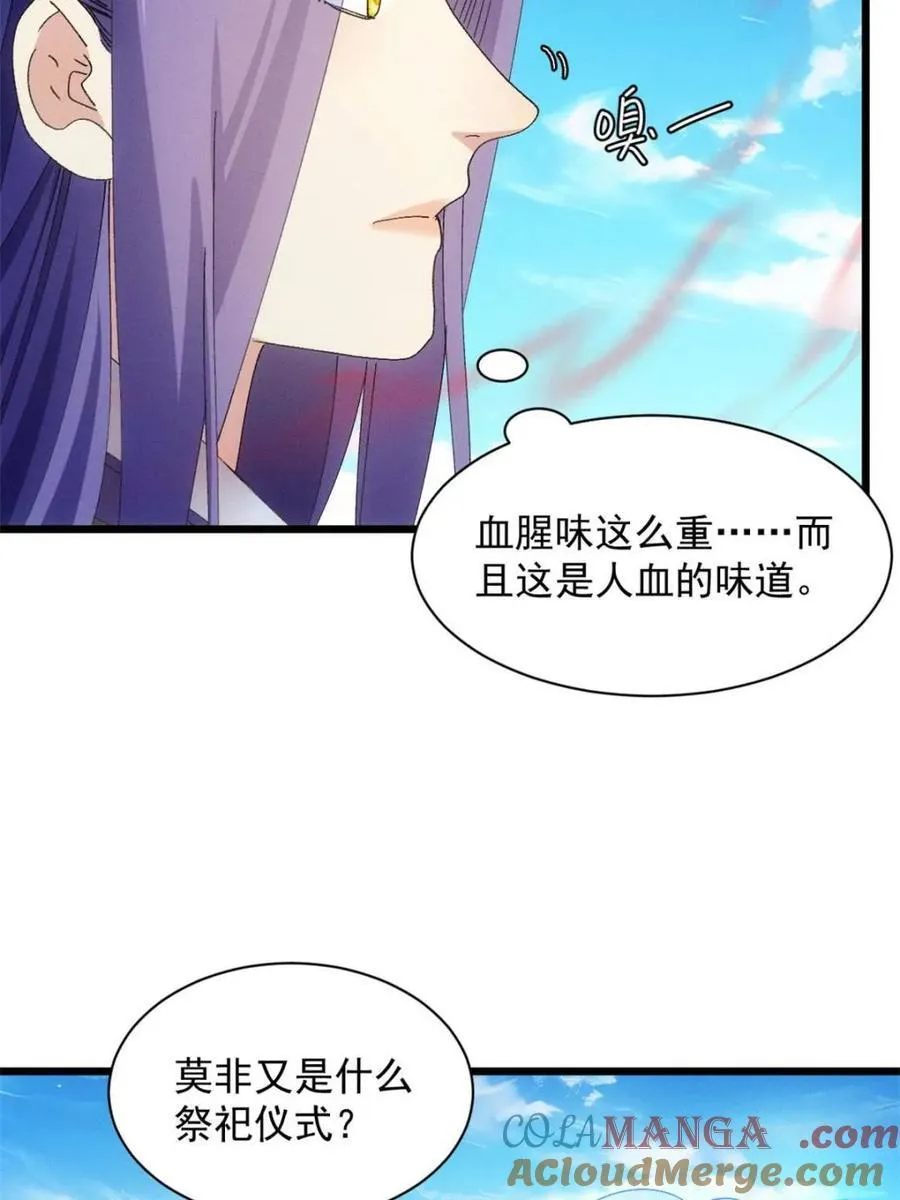 第288话 假和尚3