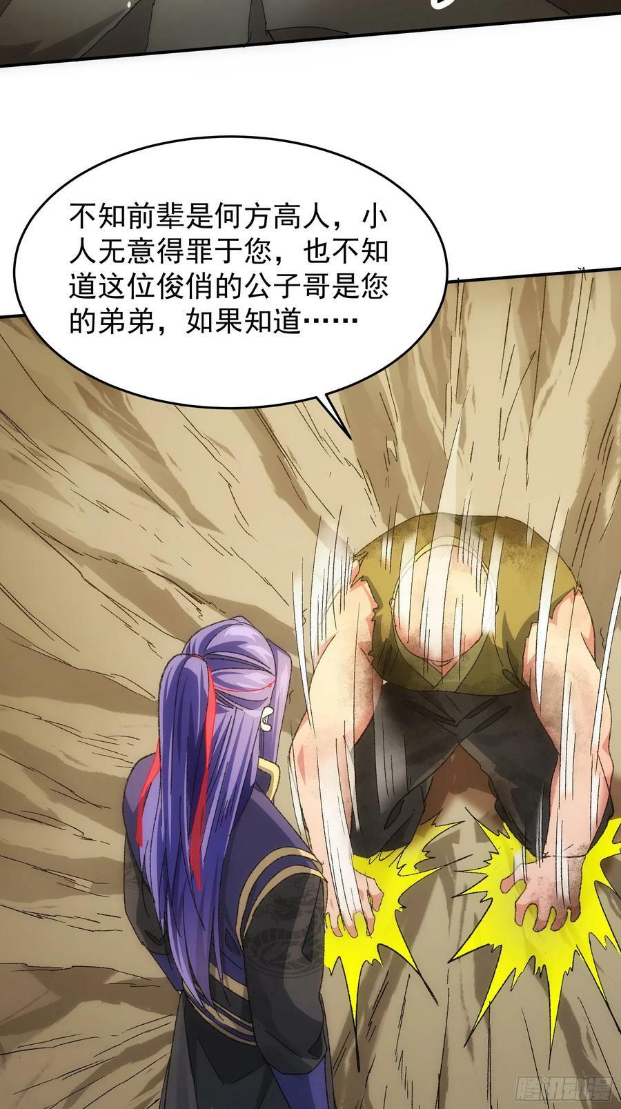 第128话：训斥29