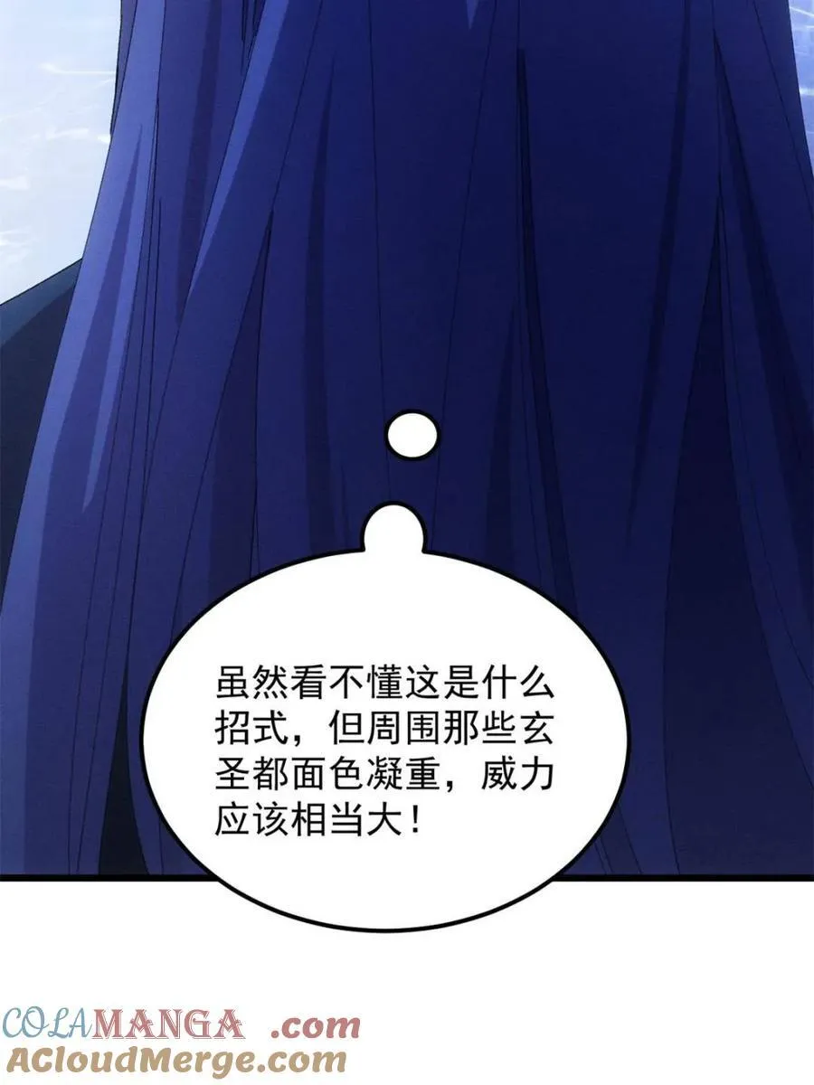 第280话 玄圣的大招36