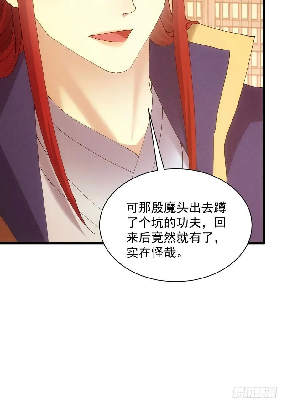 第286话 富婆真的香47