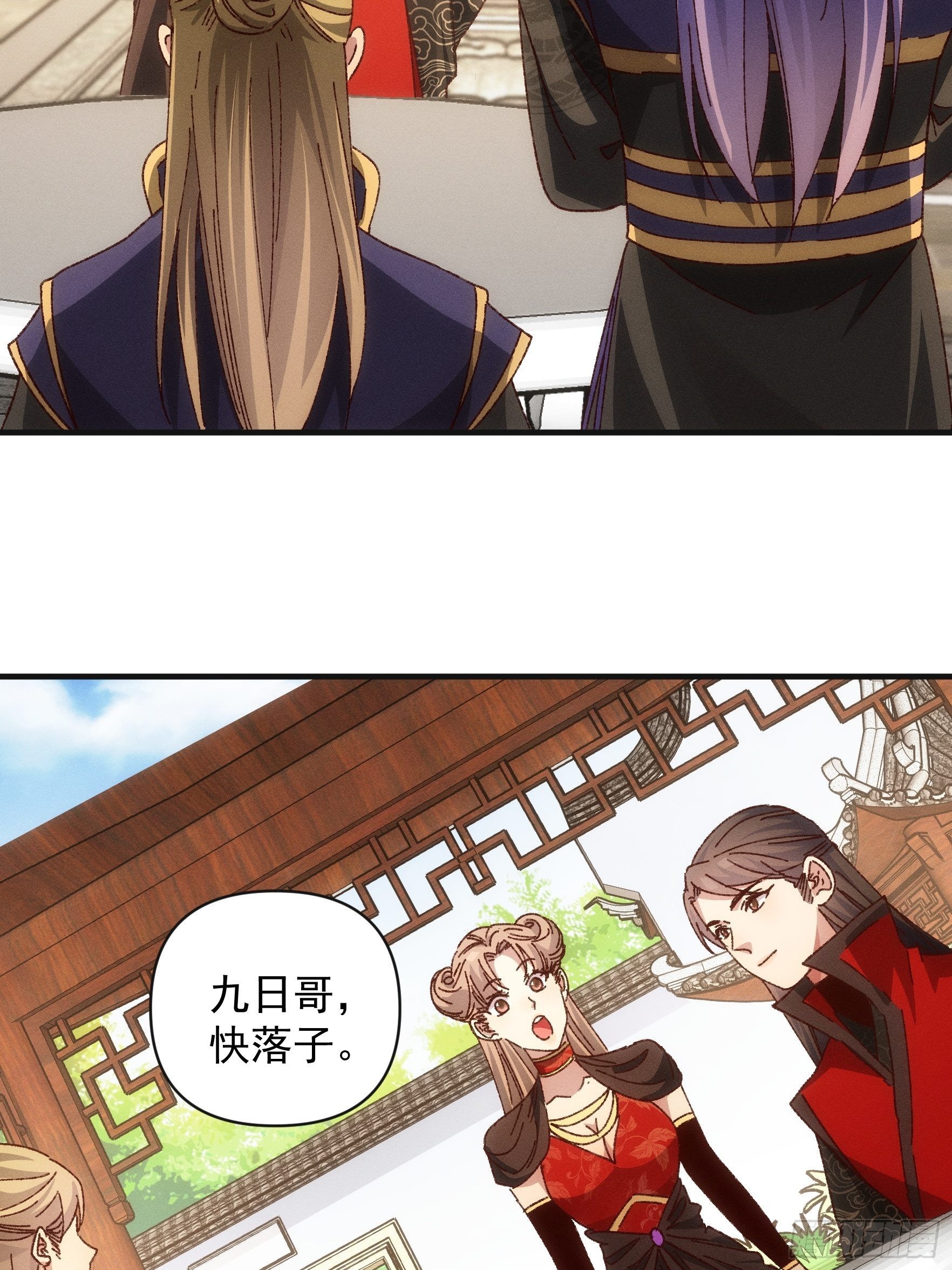 第76话 魔教兄妹16