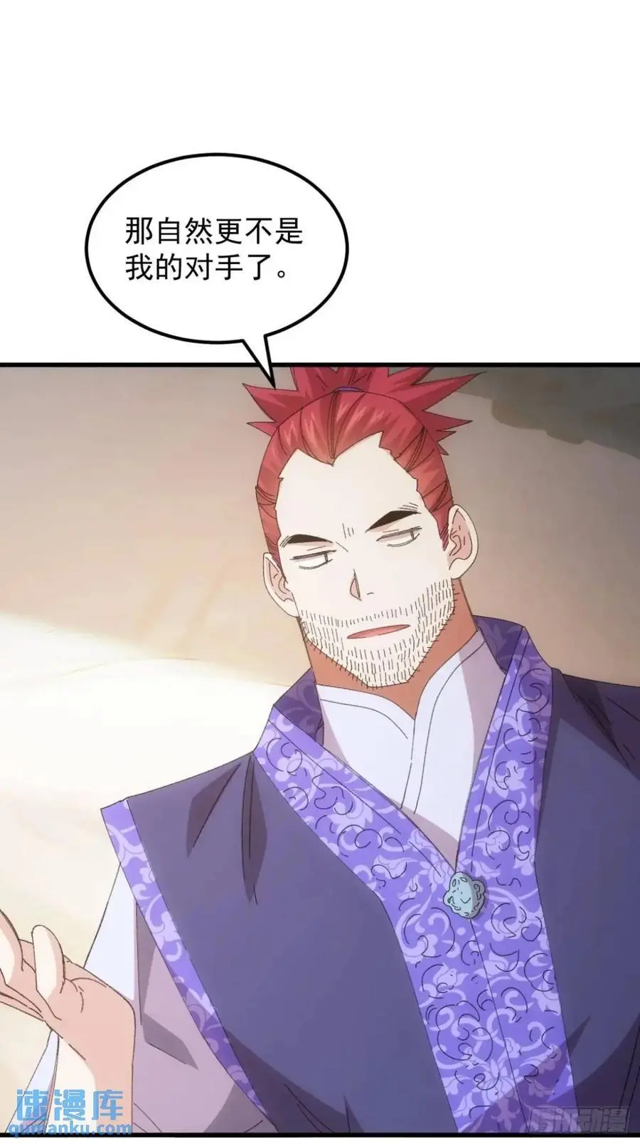 第236话：会议9