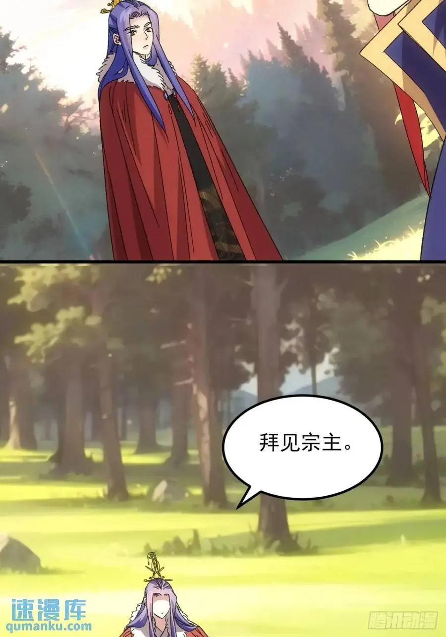 第238话：善后9