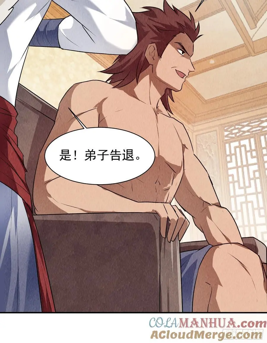 第206话：蛊毒的威力18