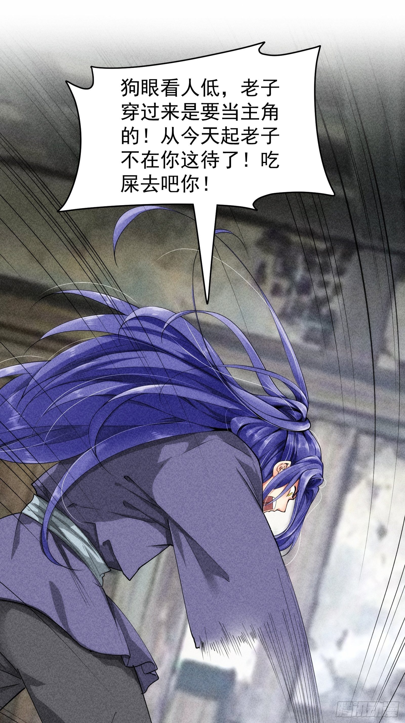 第1话 基础属性点不香吗15