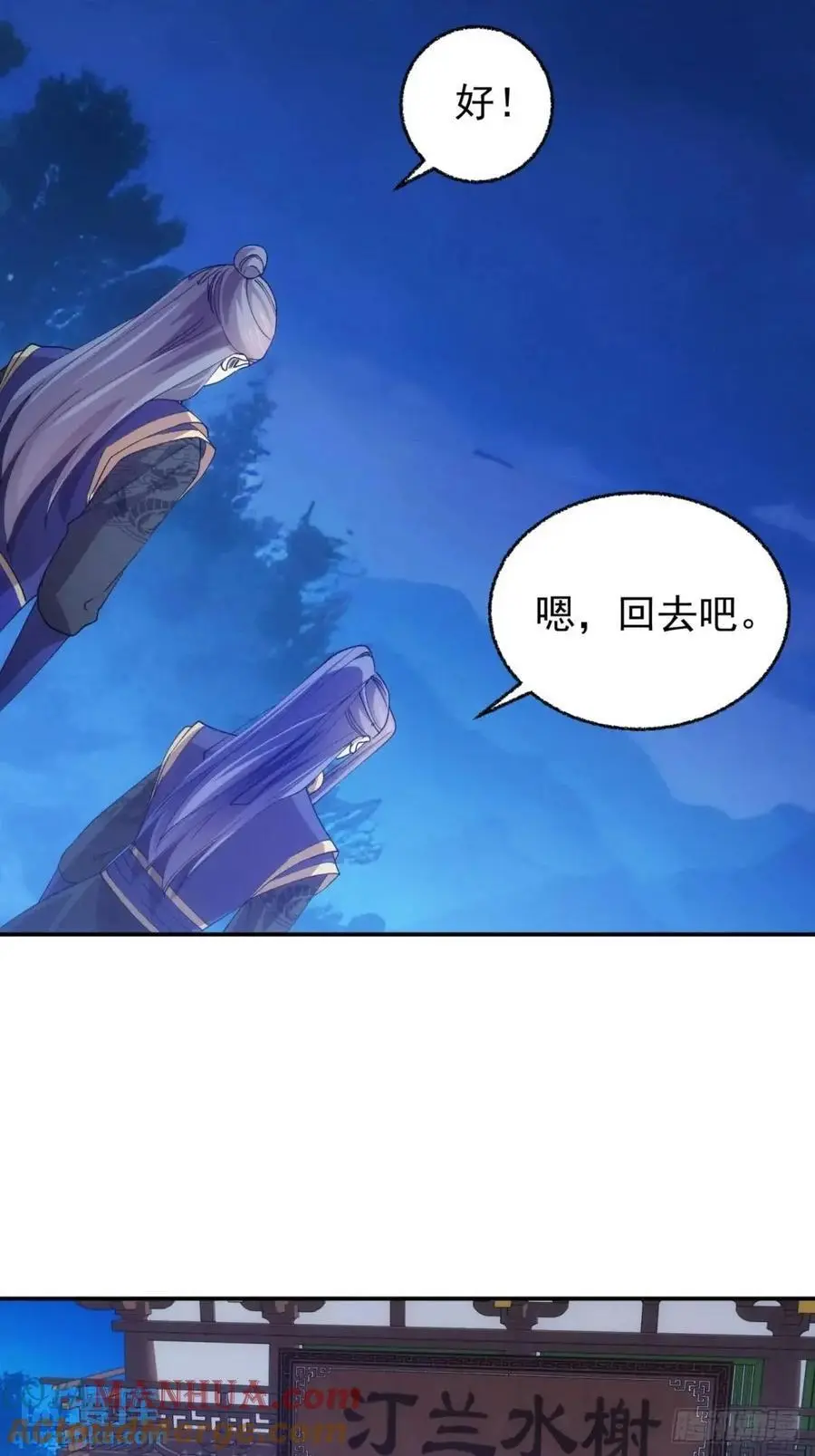 第200话：壕无人性33