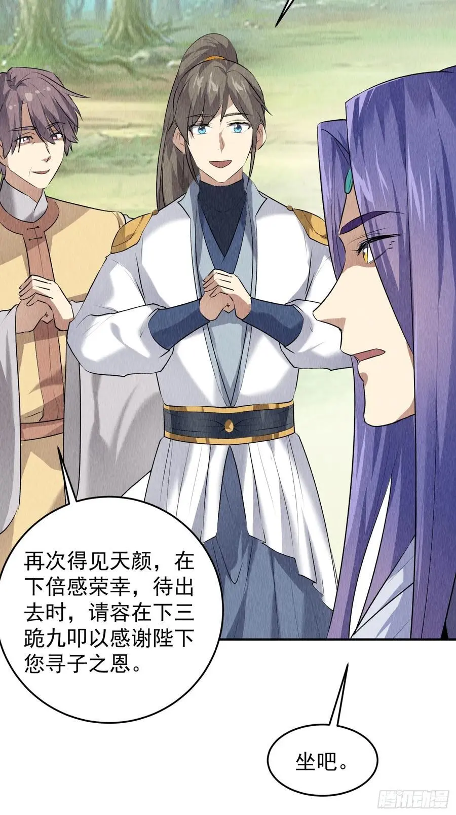 第204话：皇帝的野心15