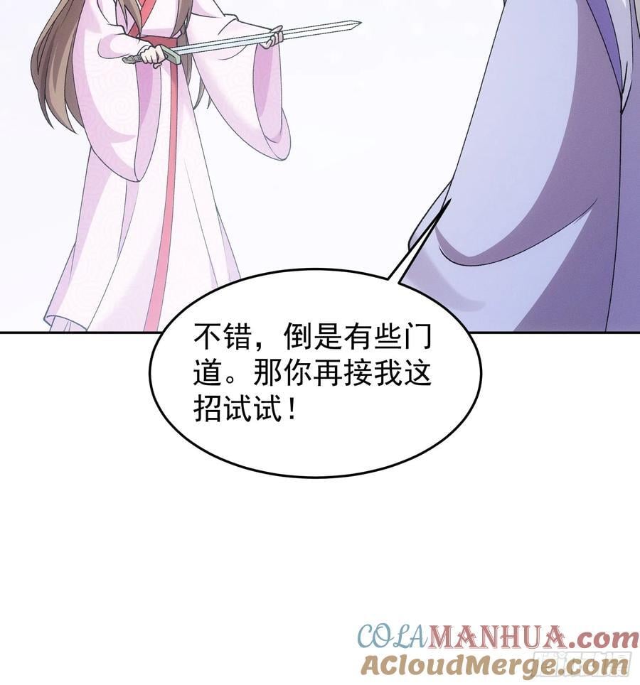 第180话：太邪门了33