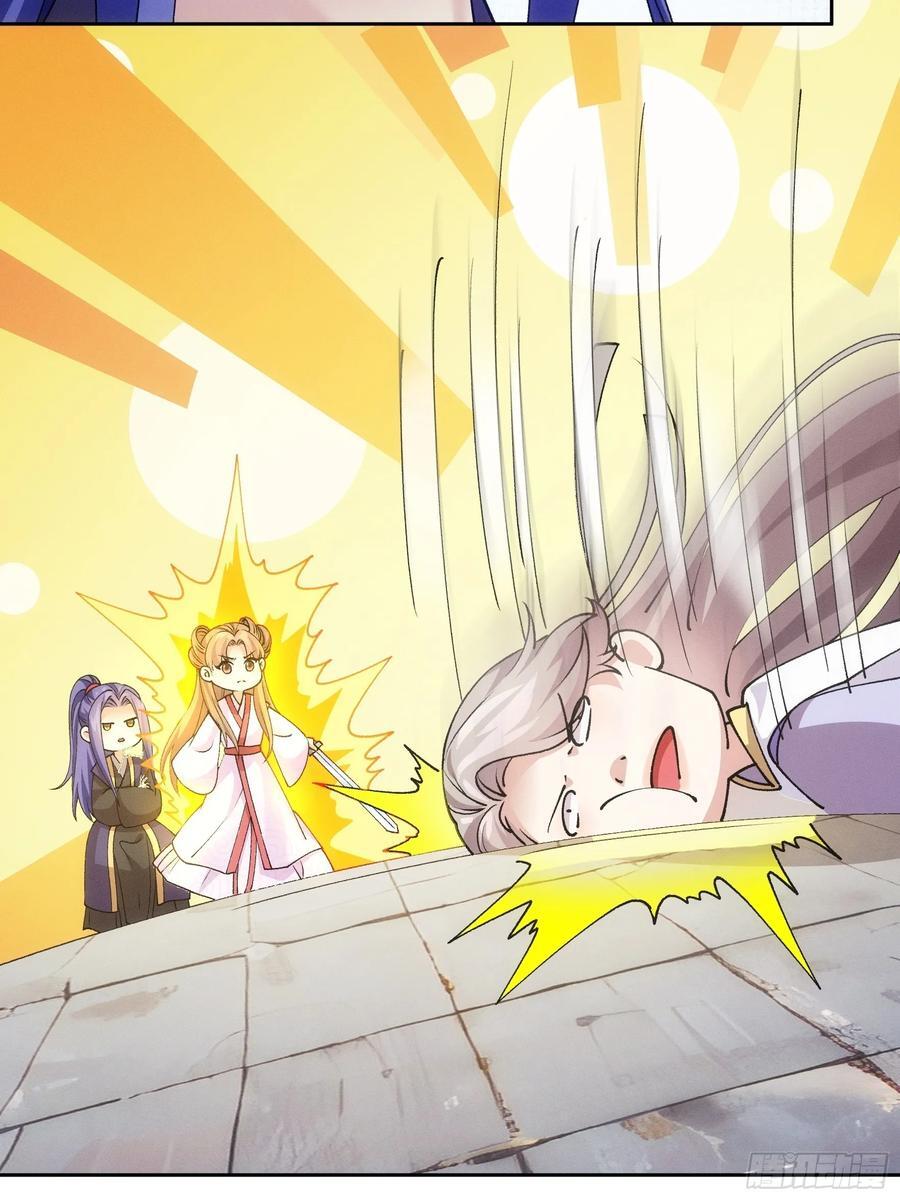 第180话：太邪门了29