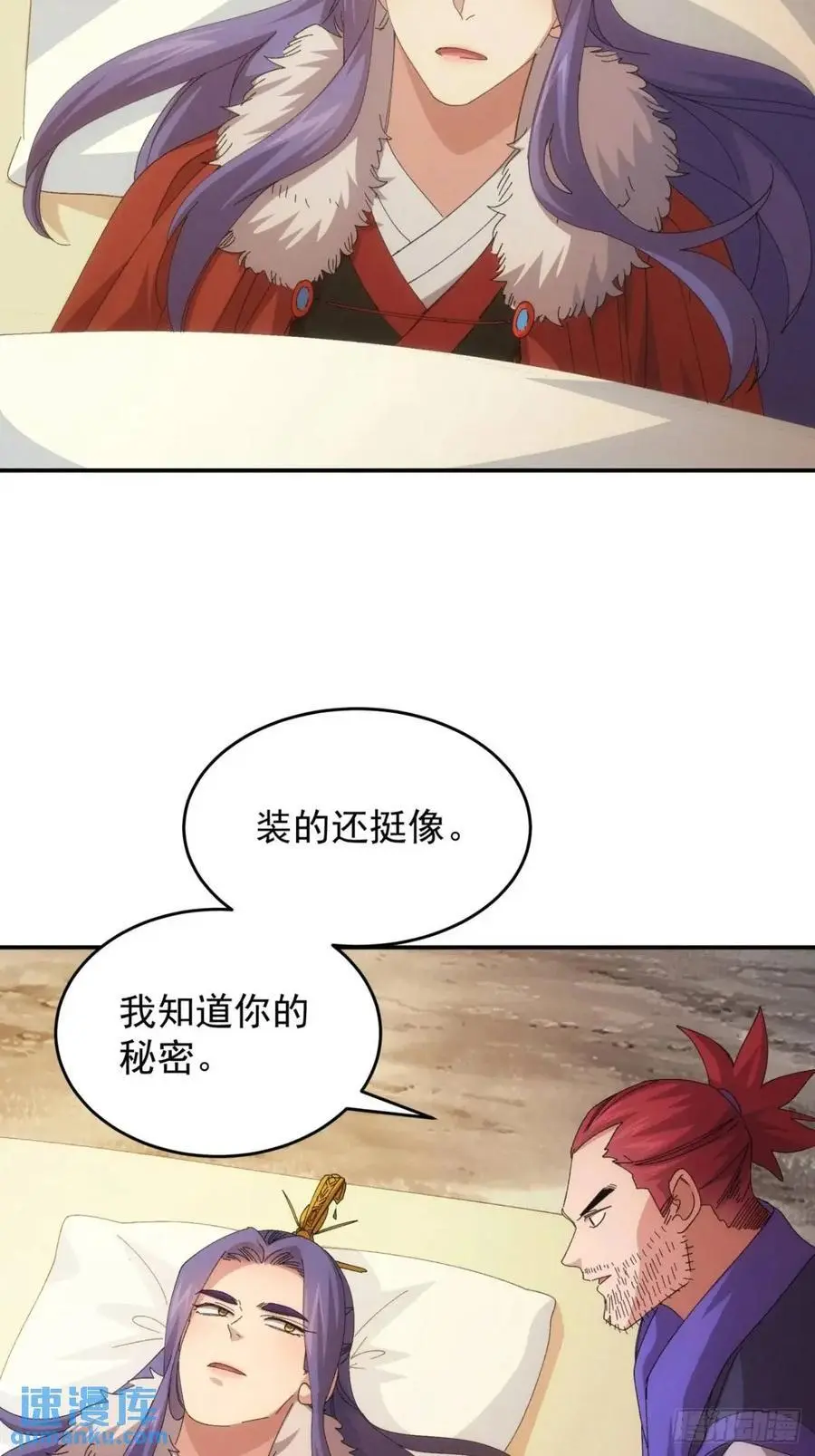 第234话：破阵17