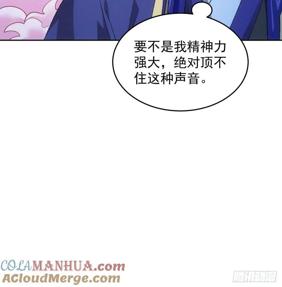 第175话：天降玄尊10