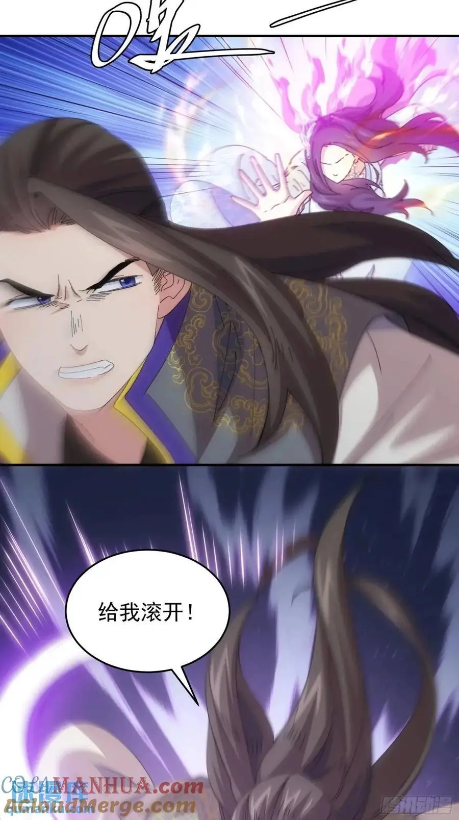 第231话：破局关键16