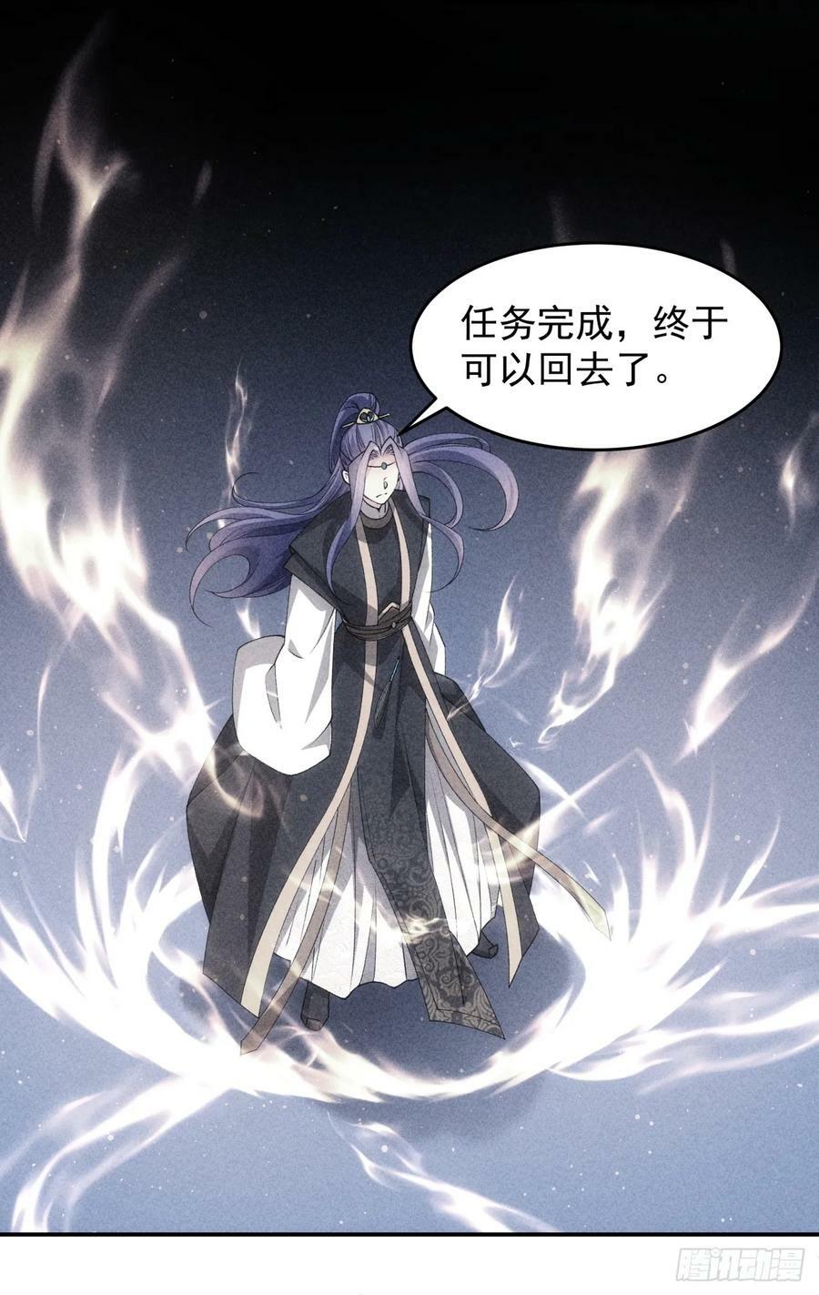 第140话：这就是主角吗22