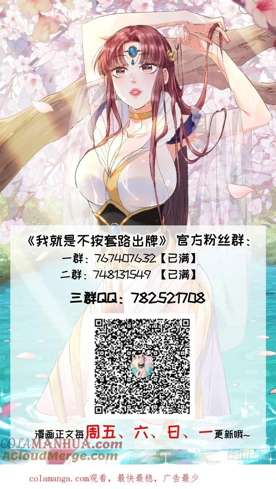 第215话：热源40