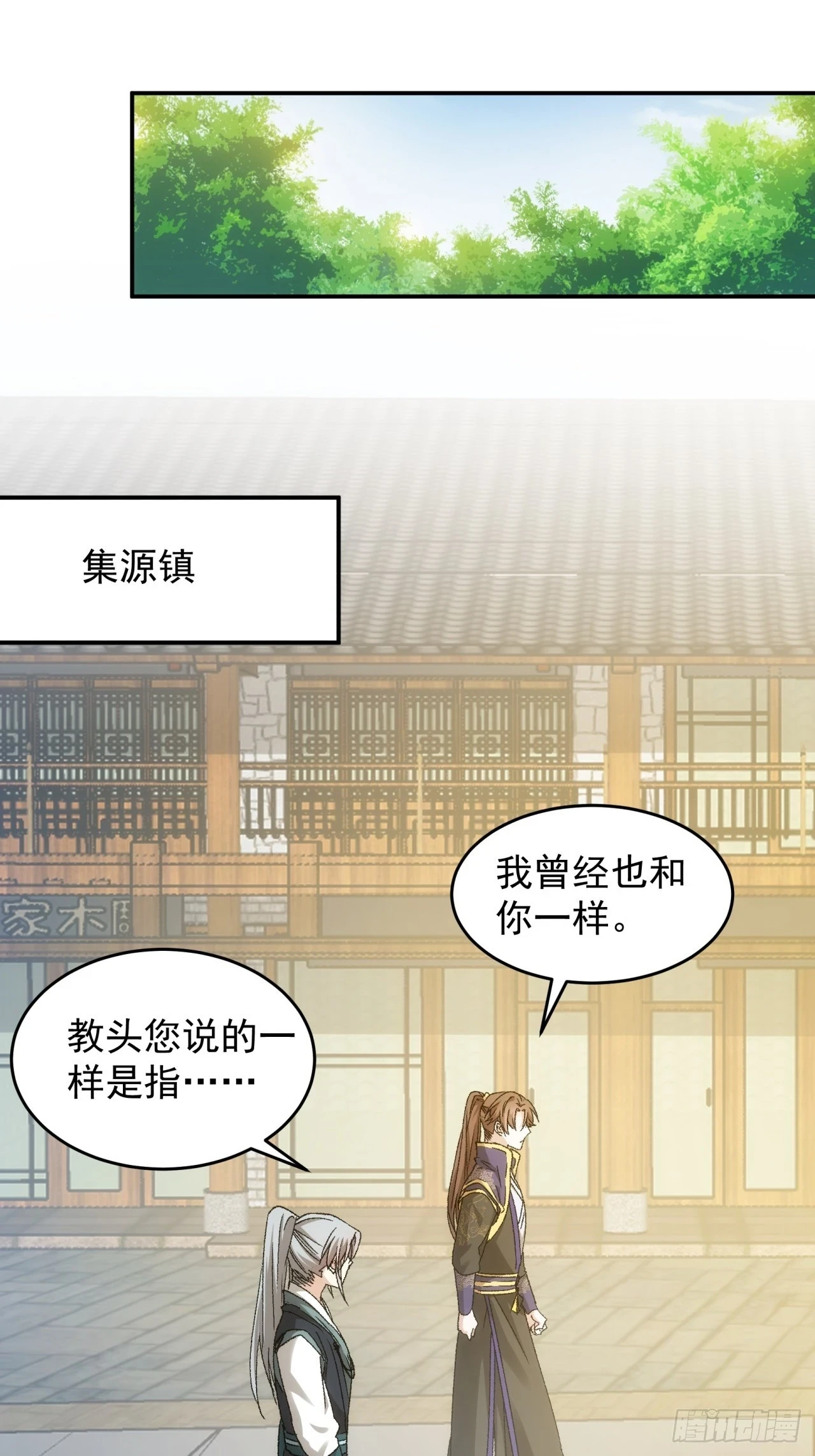 第135话：我们为你而来18