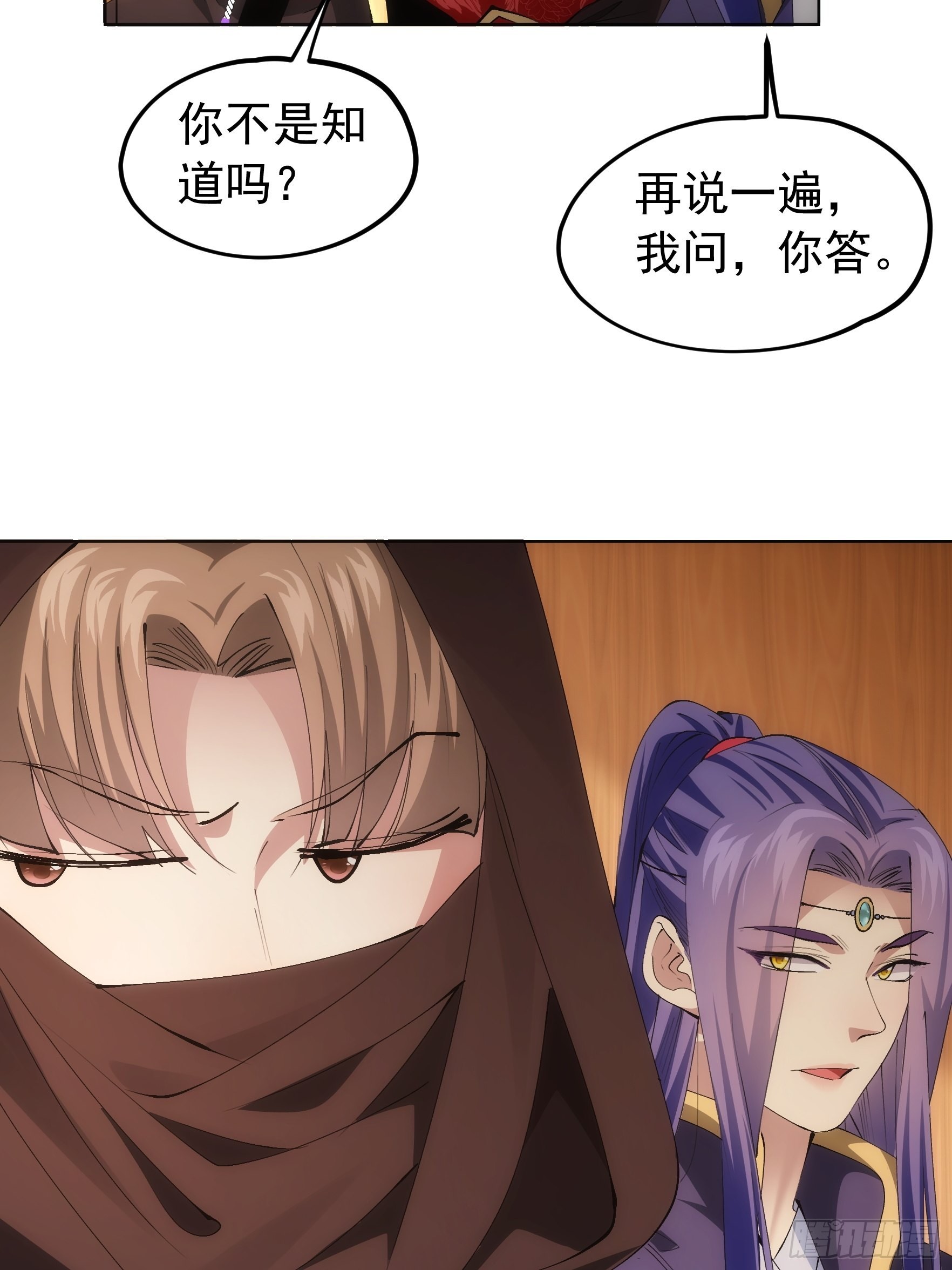 第104话：训练她一下13